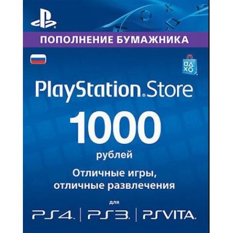 PlayStation Network Card (PSN) 1000 RUB (Russia)