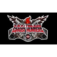 Tokyo Twilight Ghost Hunters Daybreak: Special Gigs - Platforma Steam cd-key