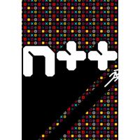 N++ (NPLUSPLUS) - Platforma Steam cd-key