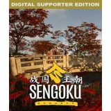 Sengoku Dynasty (Supporter Edition)