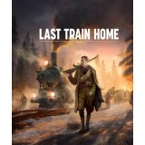 Last Train Home (Steam)