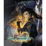 Gujian 3 (Steam)