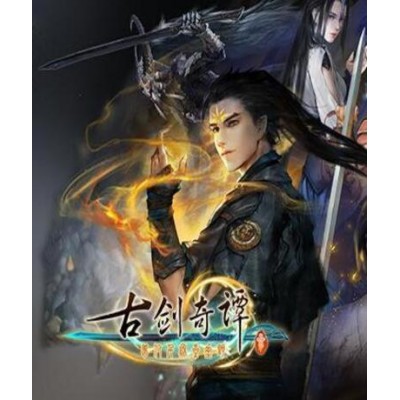 Gujian 3 (Steam)
