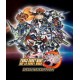 Super Robot Wars 30 (Deluxe Edition)