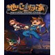 Return From Core (Steam)