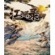 JIANGHU CHRONICLES (Steam)