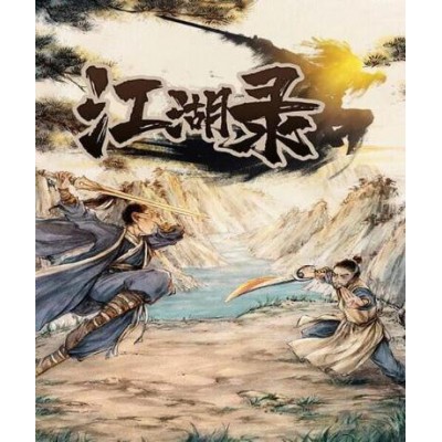 JIANGHU CHRONICLES (Steam)