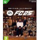 EA Sports FC 25 (Ultimate Edition) (Xbox One/Xbox Series X|S) (EU)