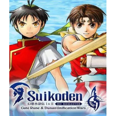 Suikoden I and II HD Remaster Gate Rune and Dunan Unification Wars (EU)