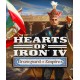 Hearts of Iron IV: Graveyard of Empires - Country Pack (DLC) (Steam)