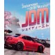 JDM: Japanese Drift Master (Steam)