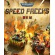 Warhammer 40.000: Speed Freeks (Steam) (Early Access)